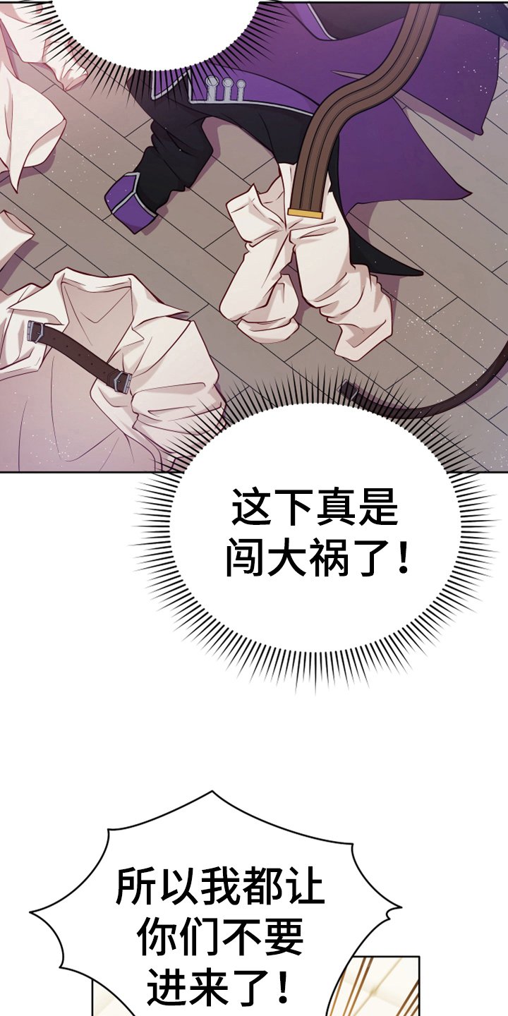 第12章：消除记忆
