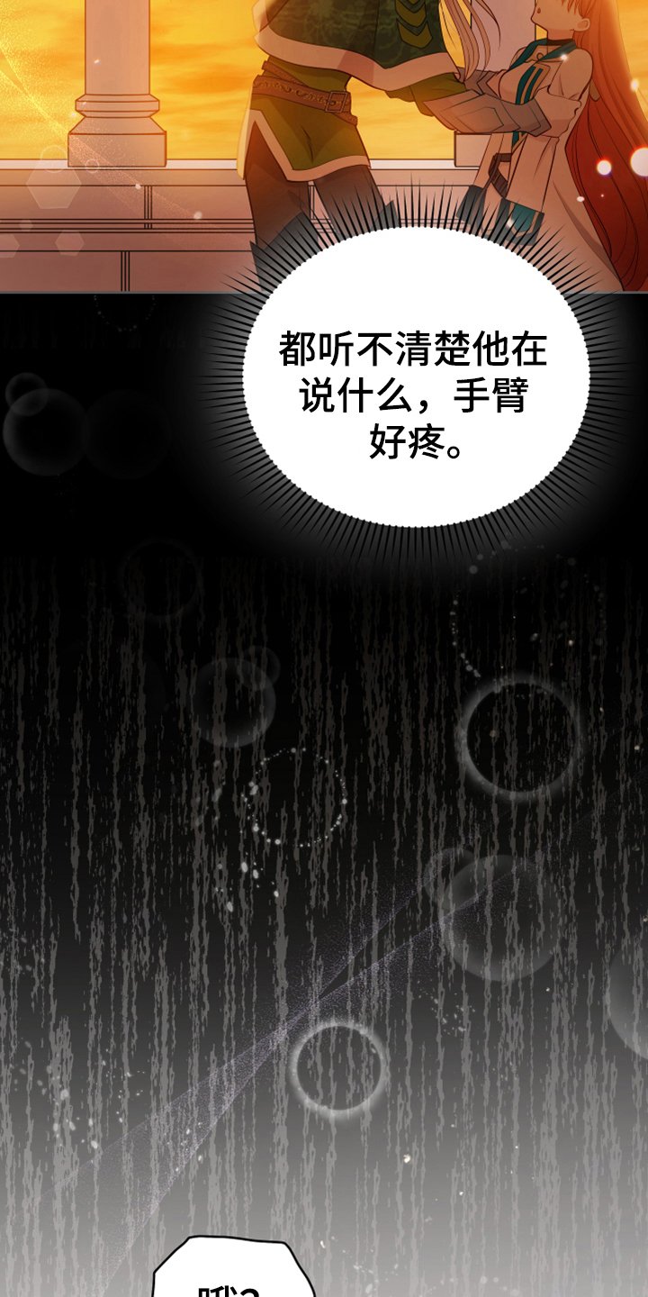 第12章：消除记忆