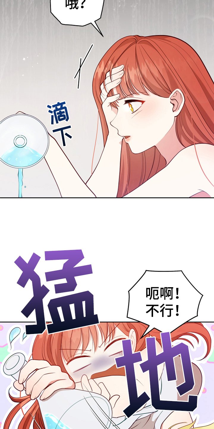 第12章：消除记忆