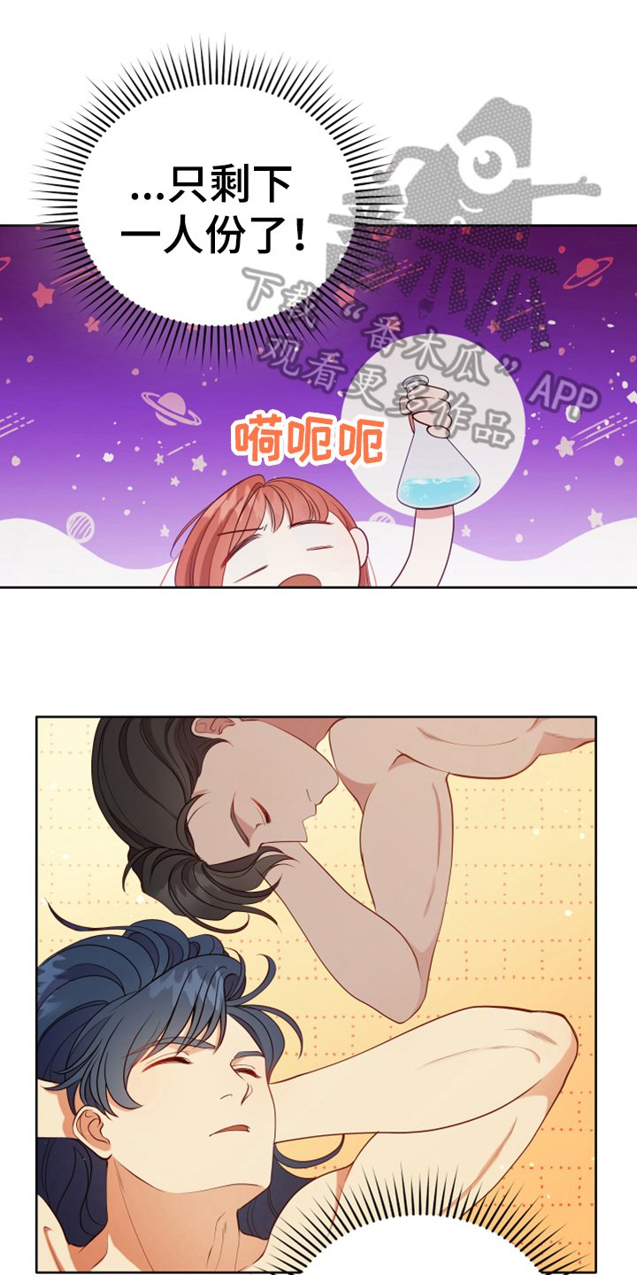 第13章：安排