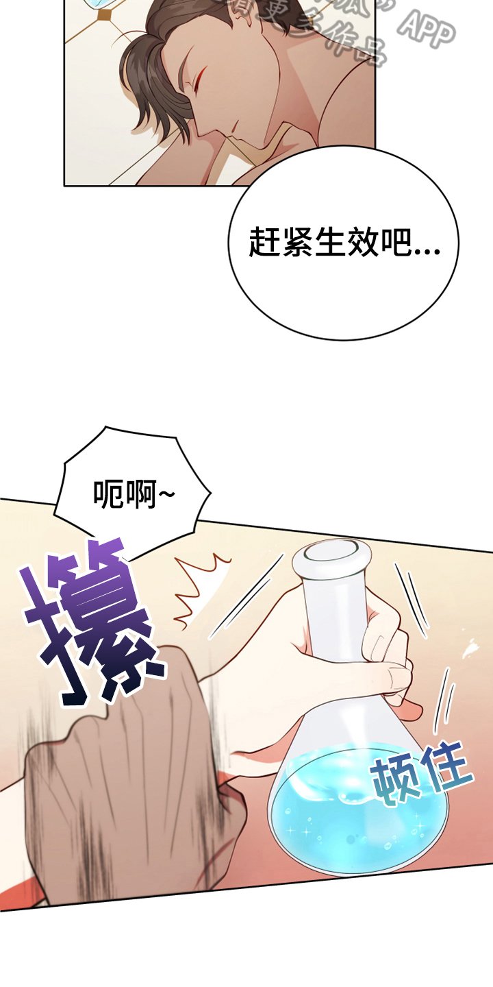 第13章：安排