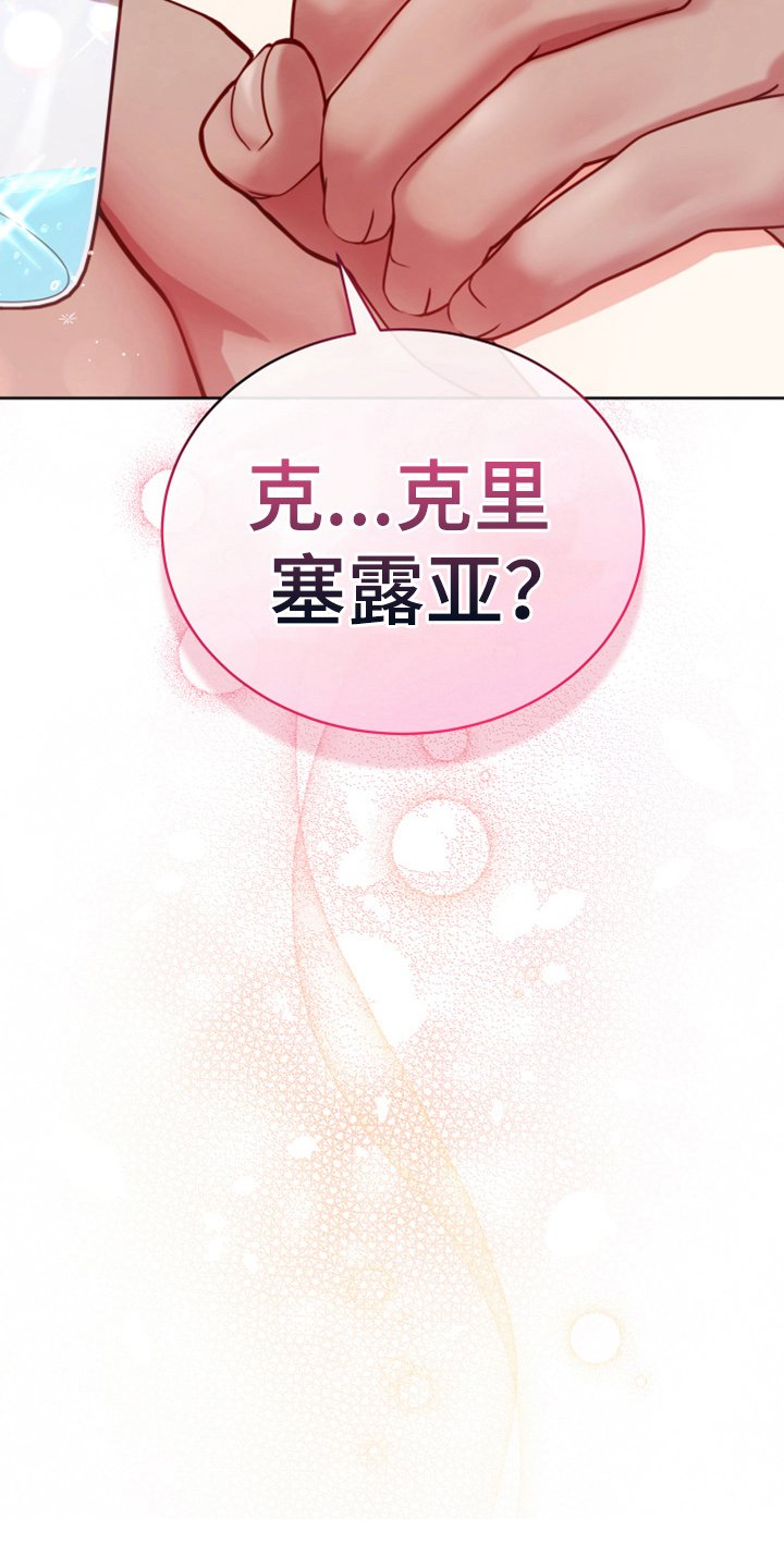 第13章：安排