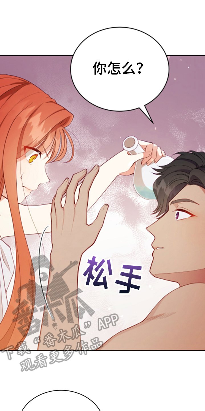 第13章：安排