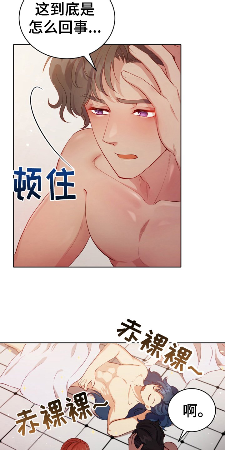 第13章：安排