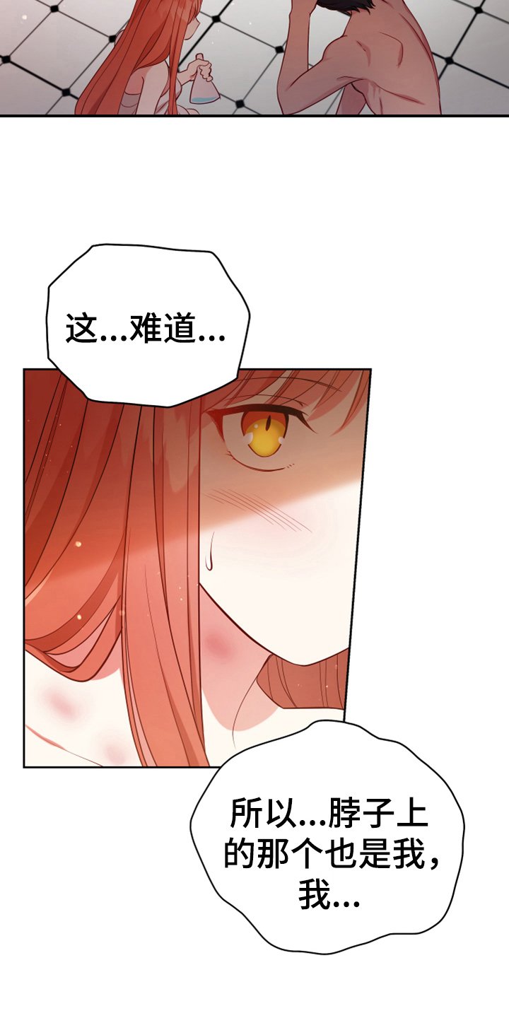 第13章：安排