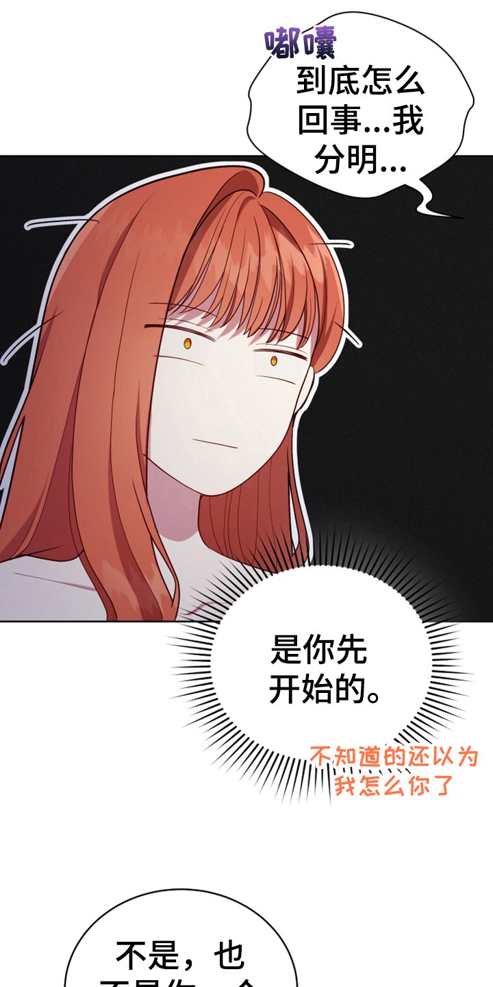 第13章：安排