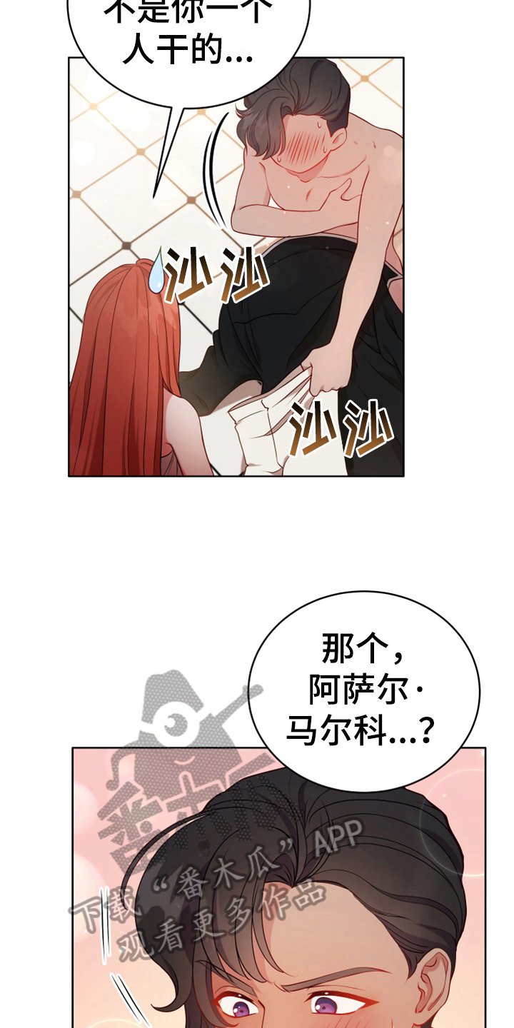 第13章：安排