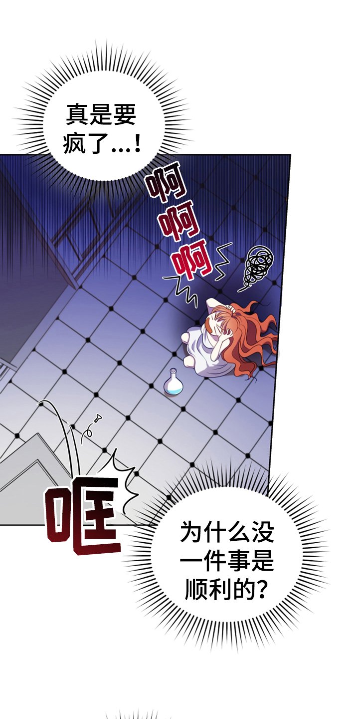 第13章：安排