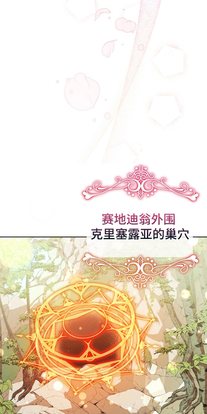 第14章：担忧
