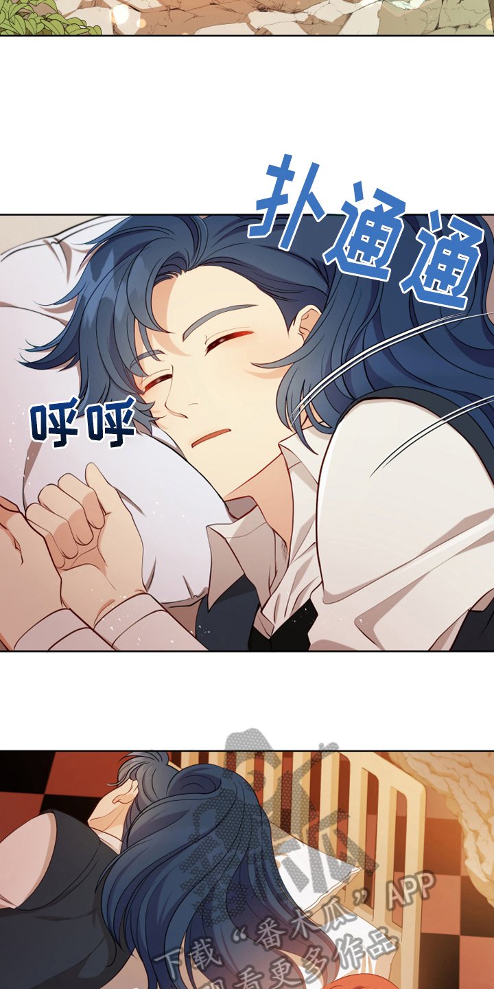 第14章：担忧