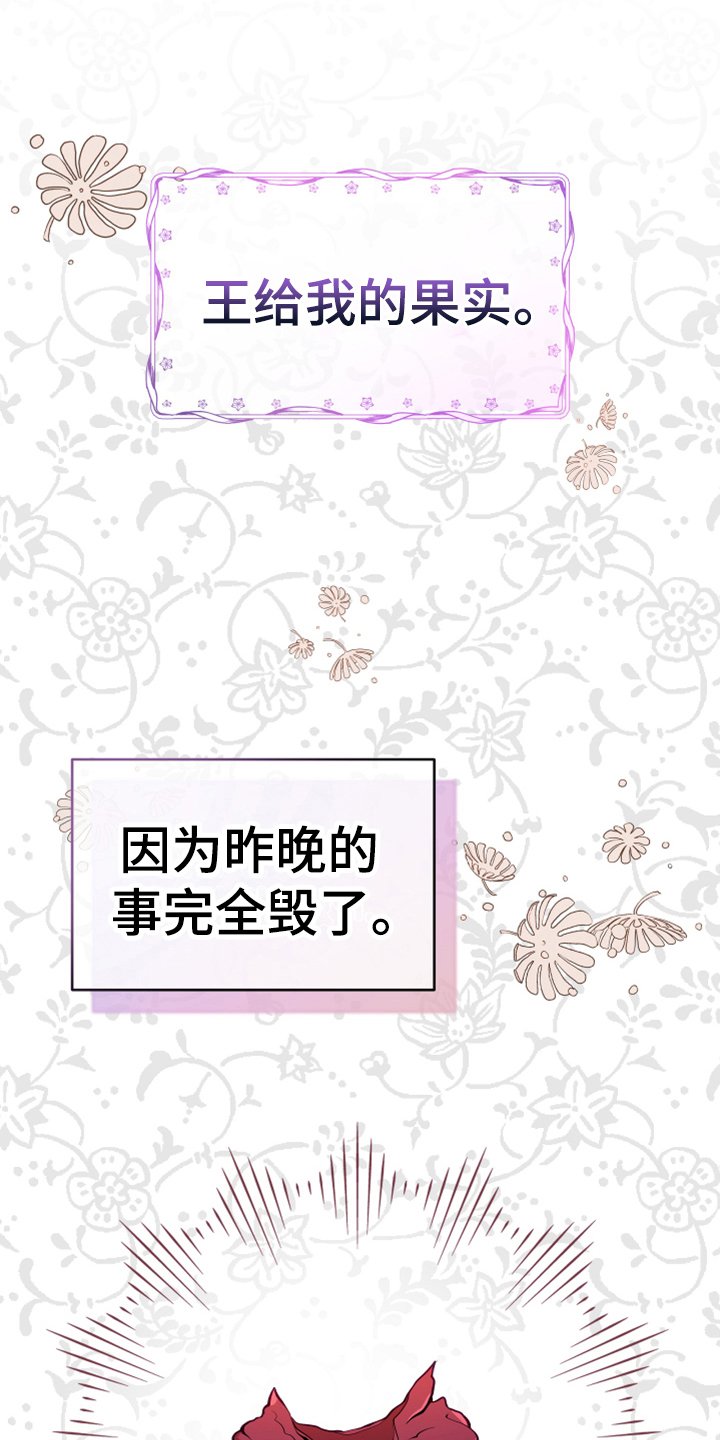 第14章：担忧