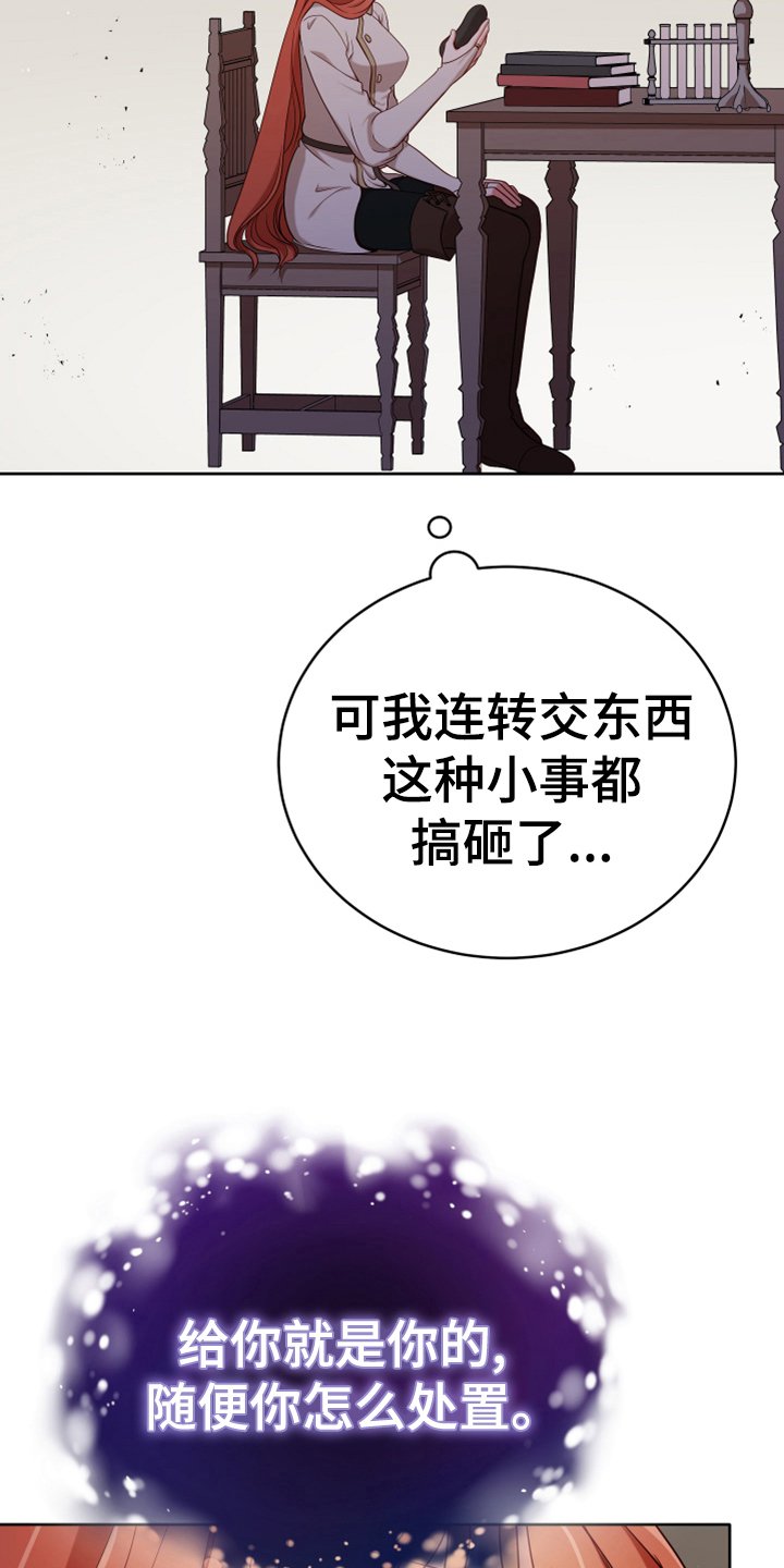 第14章：担忧