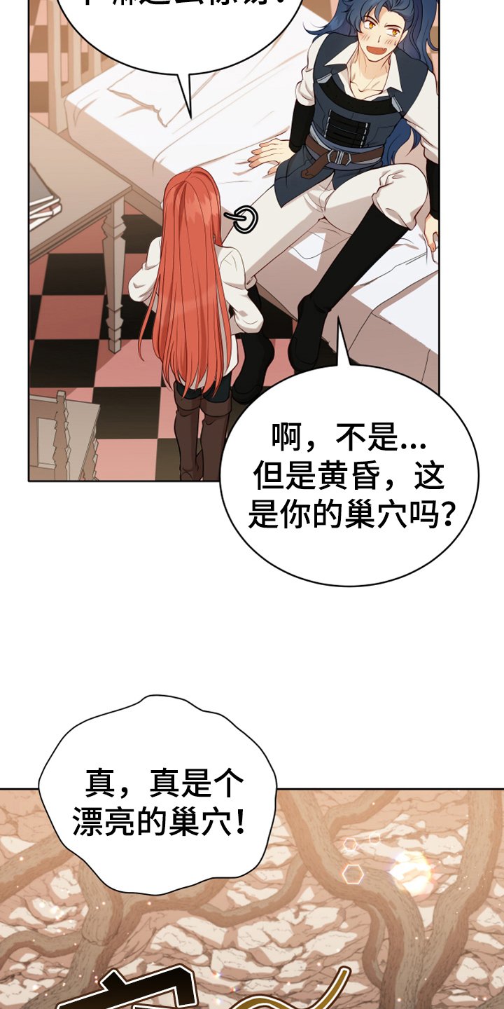 第15章：朋友