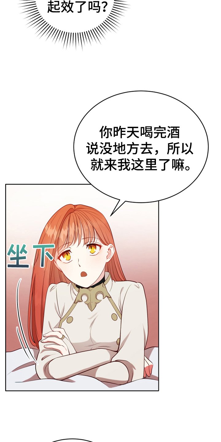 第15章：朋友