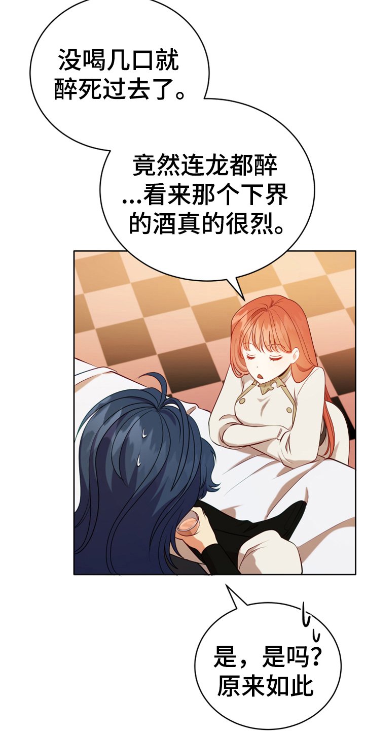 第15章：朋友
