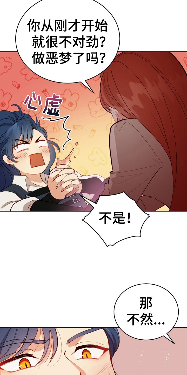 第15章：朋友