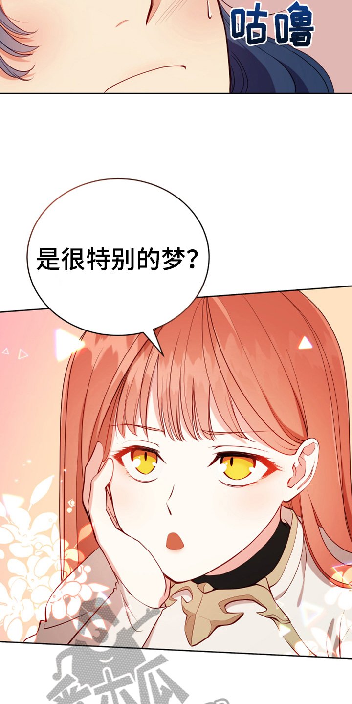 第15章：朋友