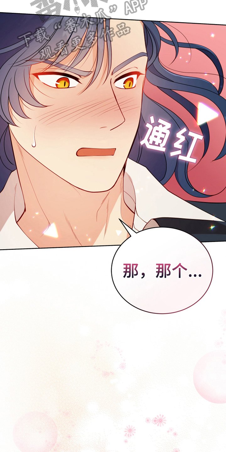 第15章：朋友
