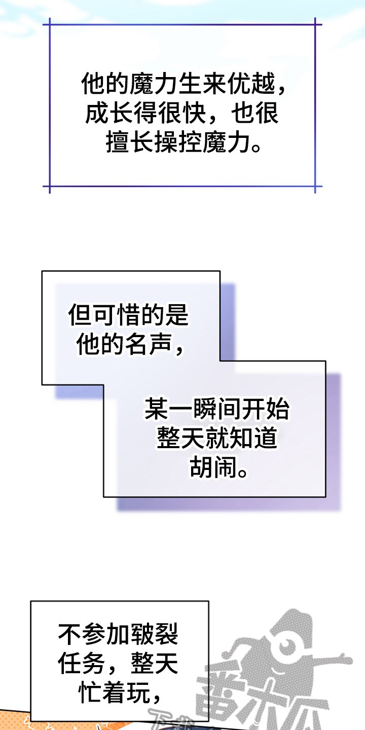 第15章：朋友