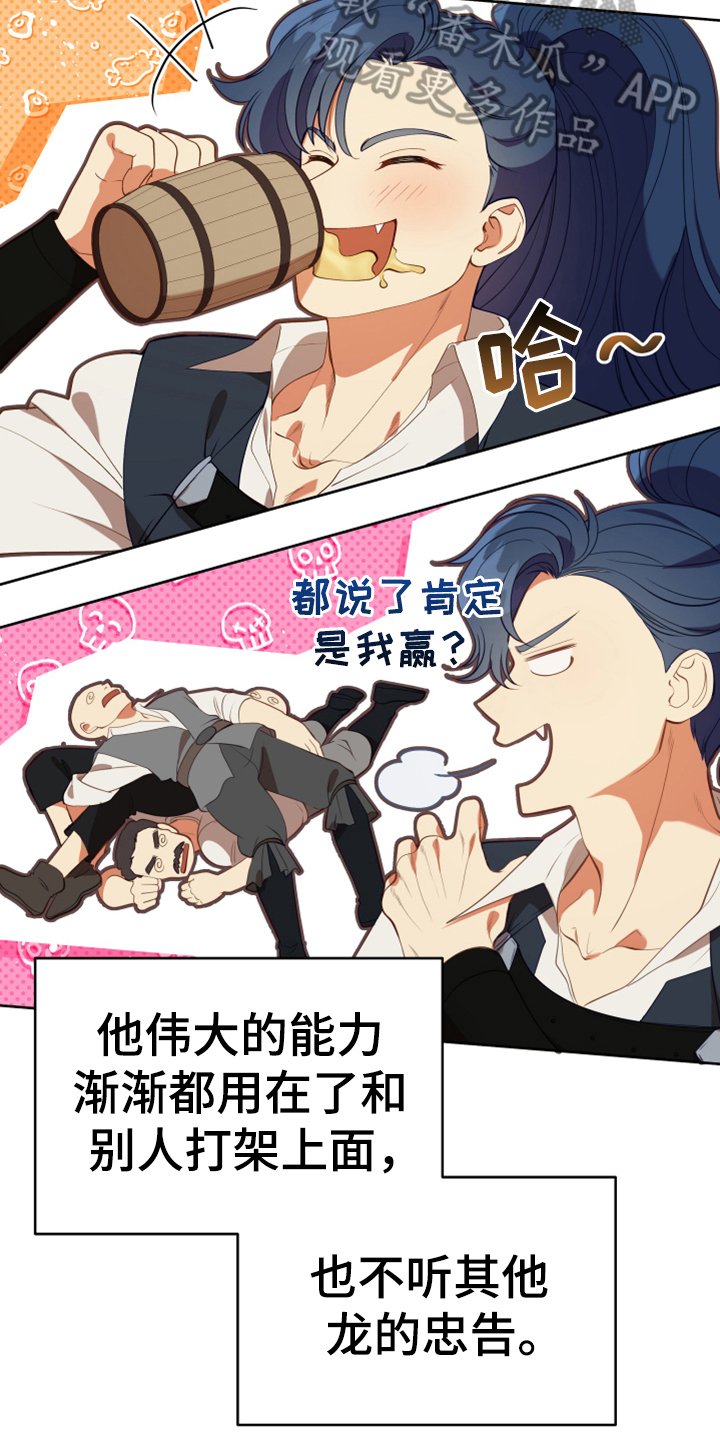 第15章：朋友
