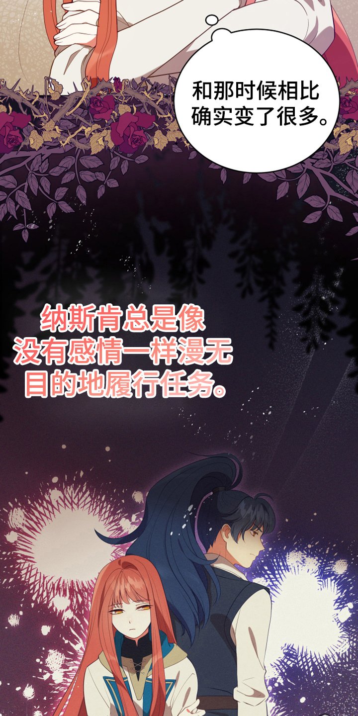 第15章：朋友