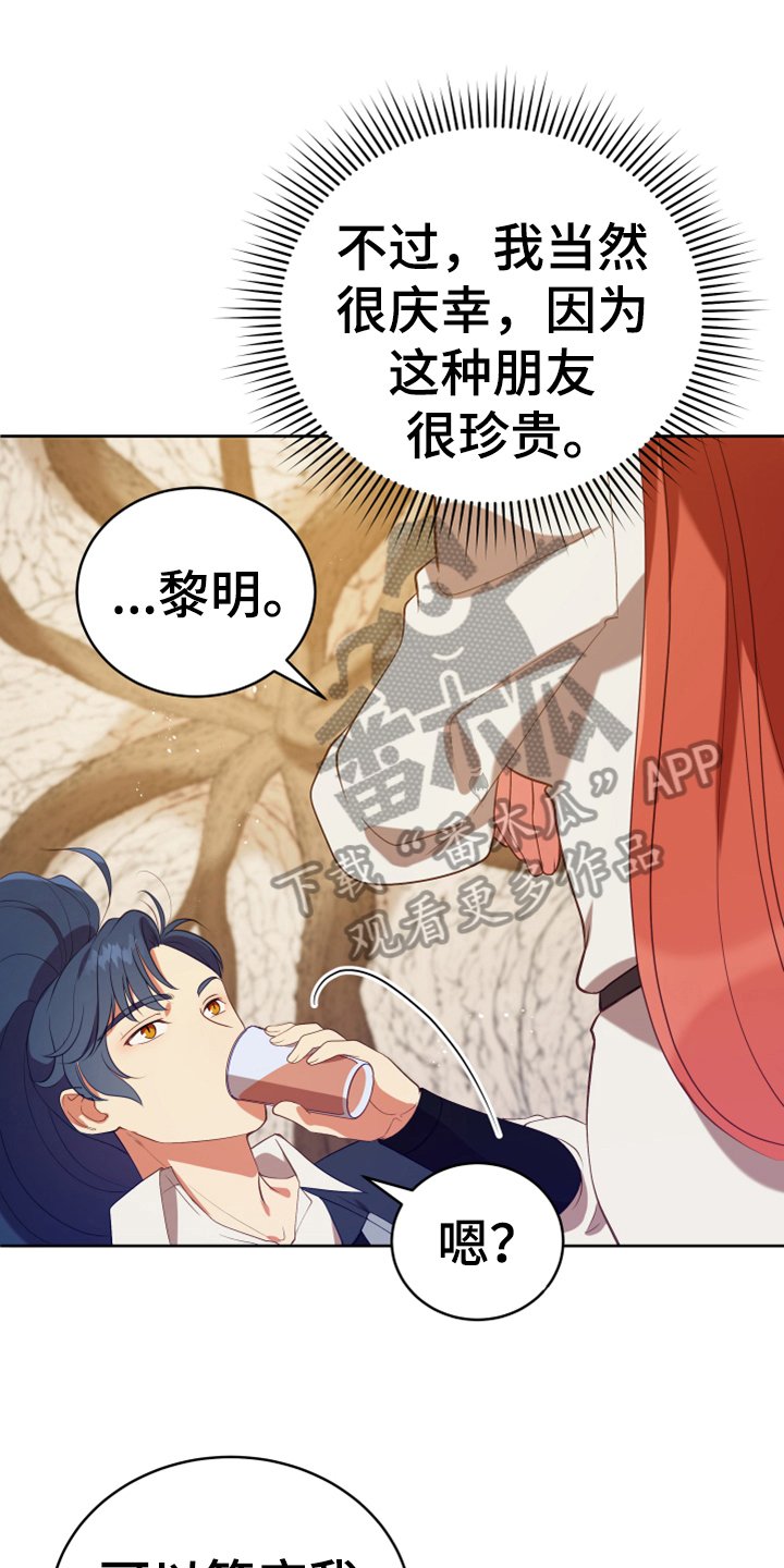 第16章：请求