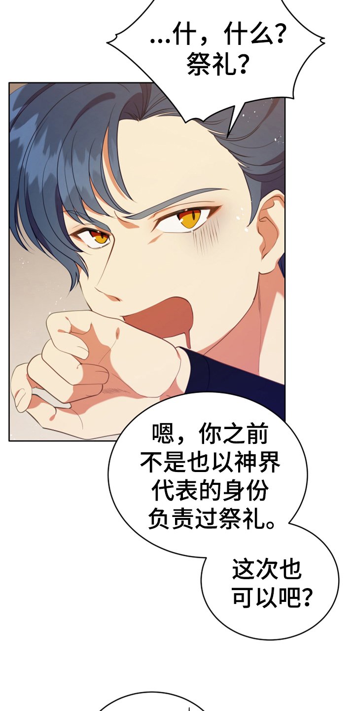 第16章：请求