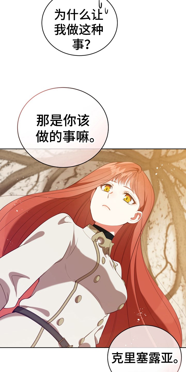 第16章：请求