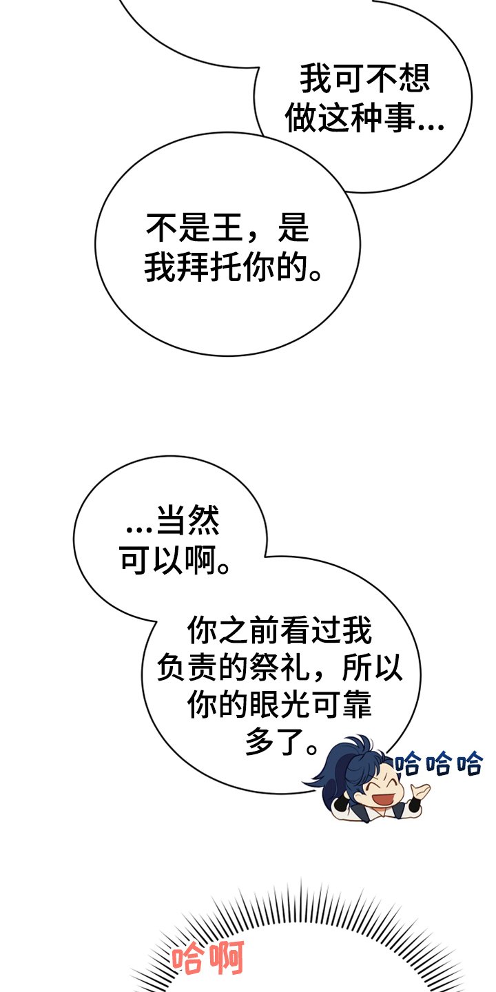 第16章：请求