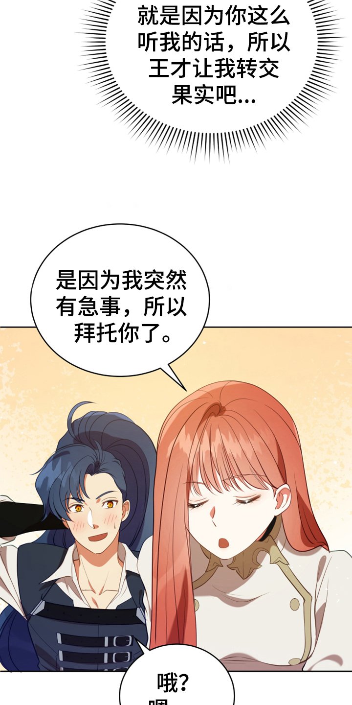 第16章：请求