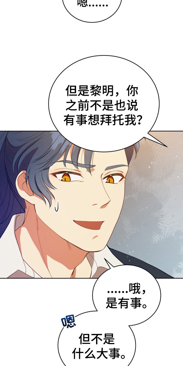 第16章：请求