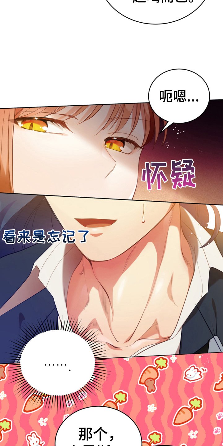 第16章：请求