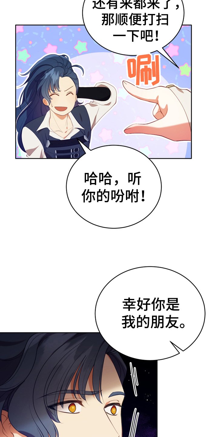 第16章：请求