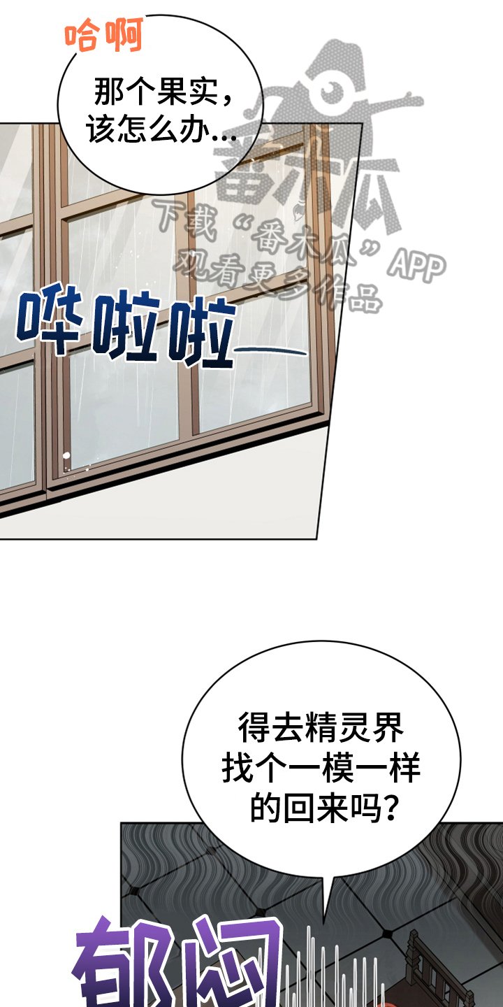 第16章：请求