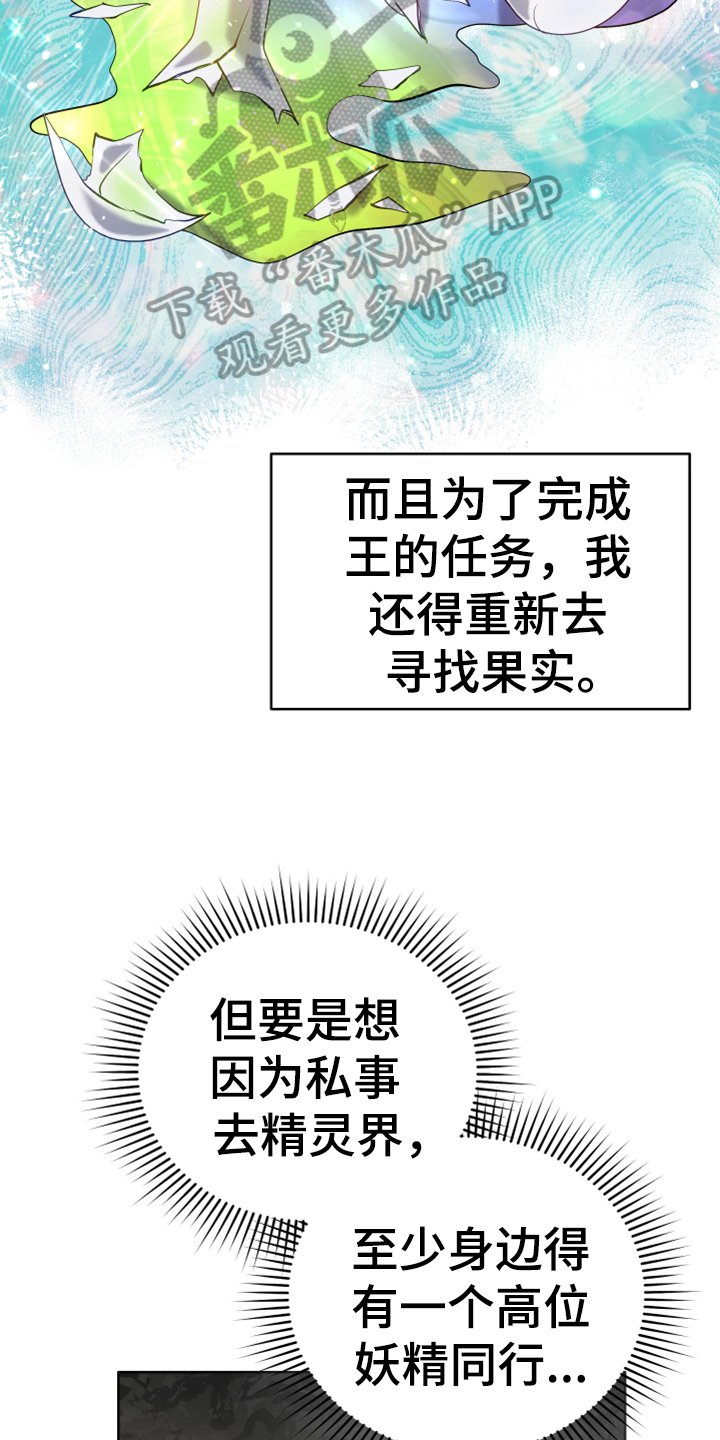 第16章：请求
