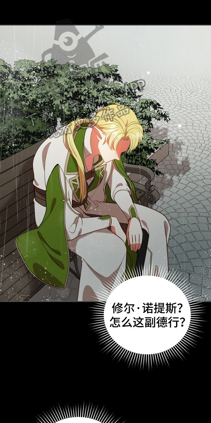 第17章：呕吐感