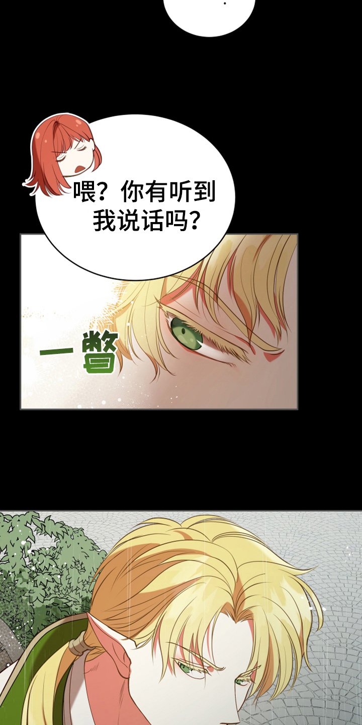 第17章：呕吐感