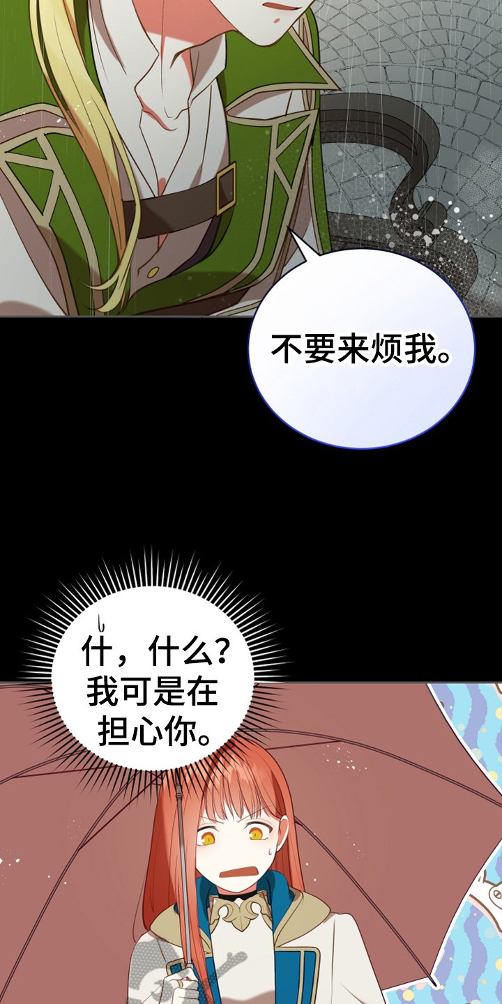 第17章：呕吐感