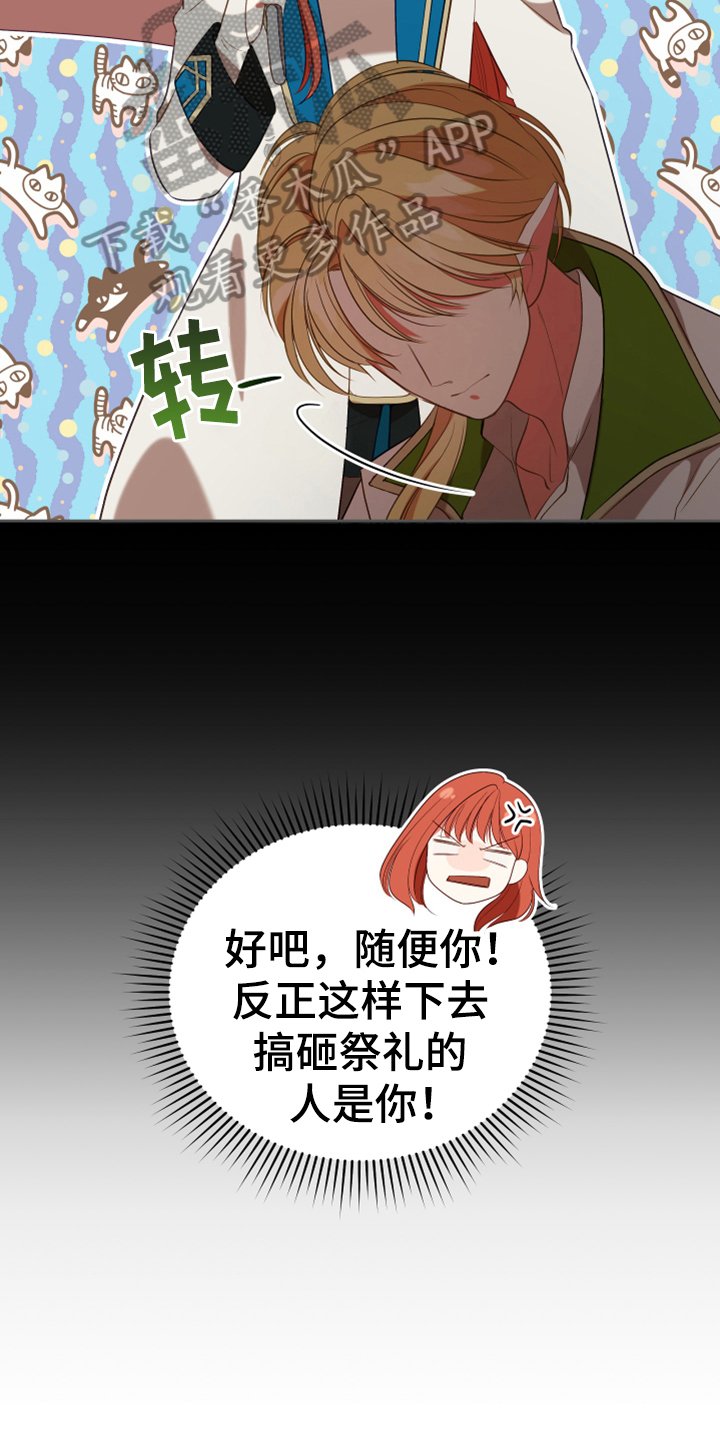 第17章：呕吐感