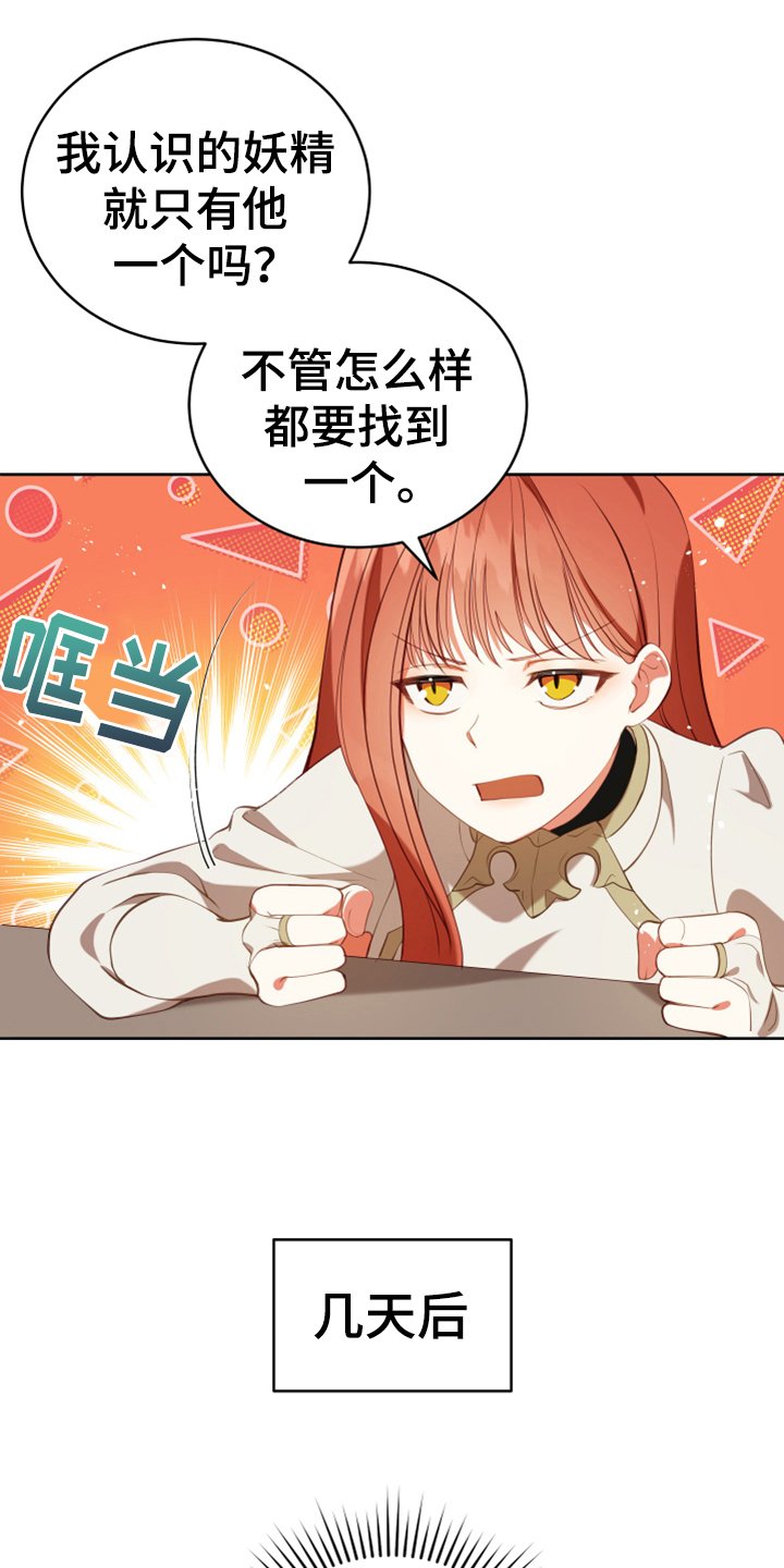 第17章：呕吐感