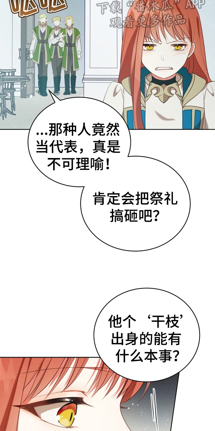 第17章：呕吐感