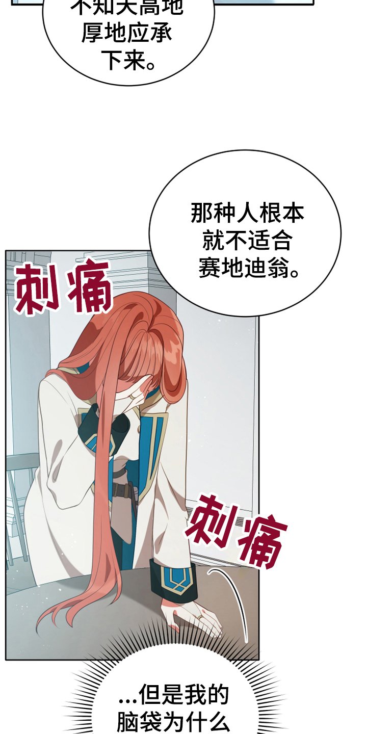 第17章：呕吐感