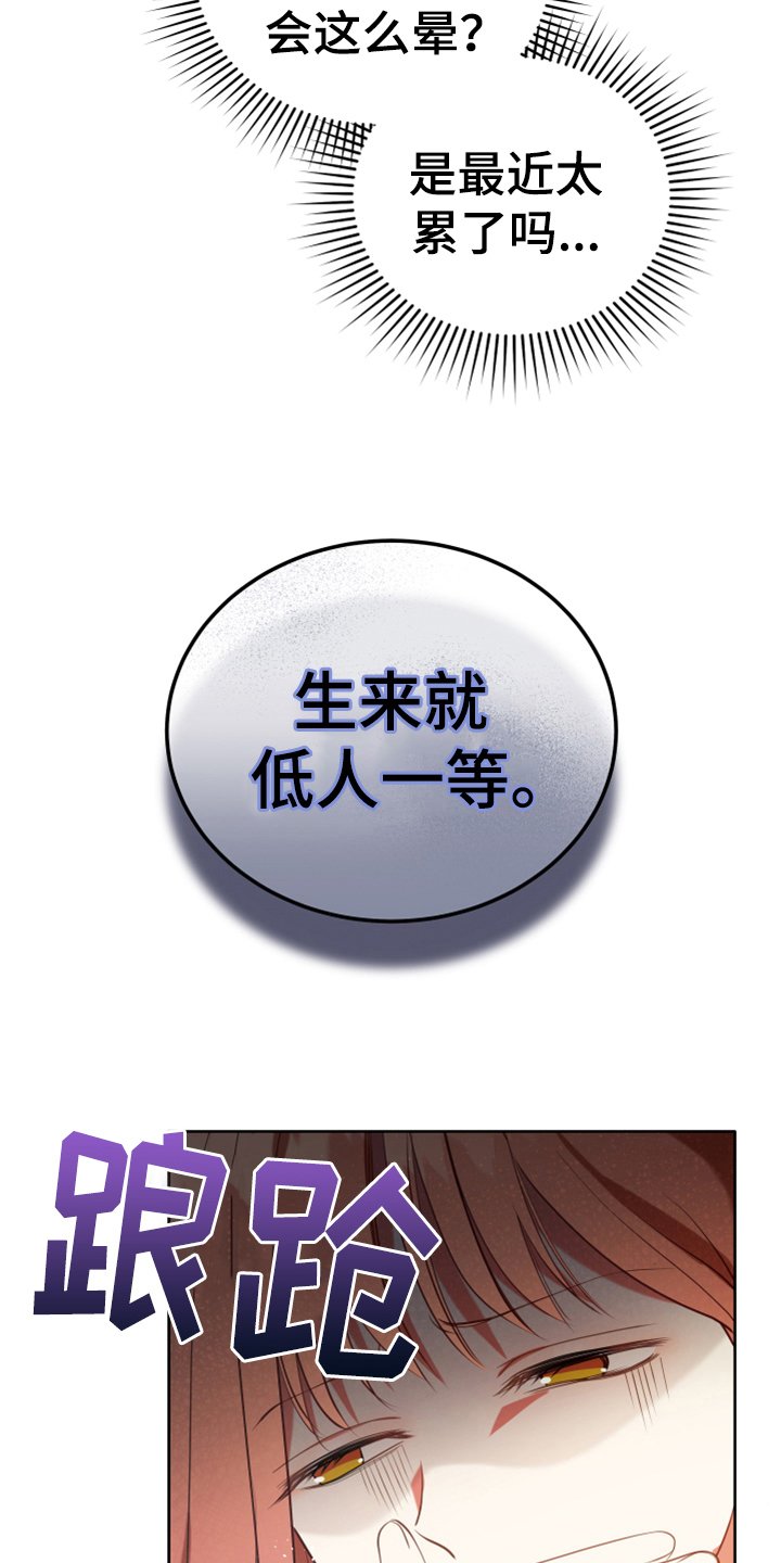 第17章：呕吐感