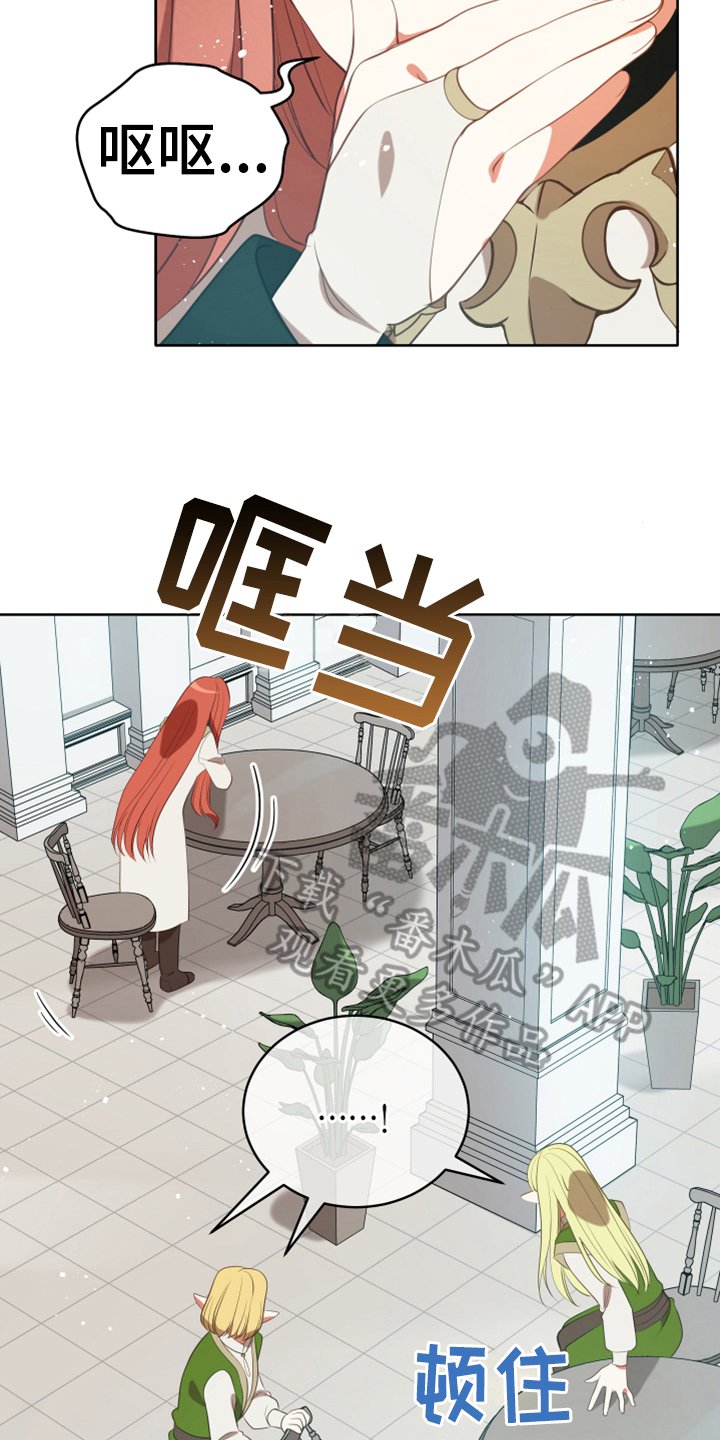 第17章：呕吐感