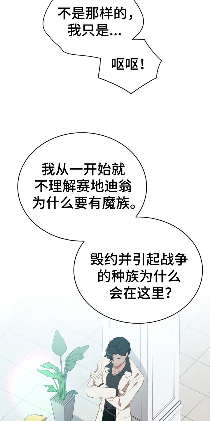 第17章：呕吐感