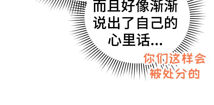 第17章：呕吐感