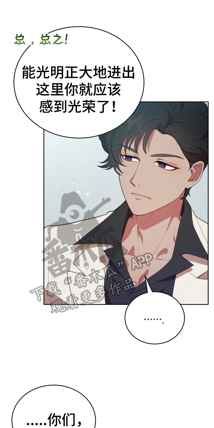 第18章：怀孕