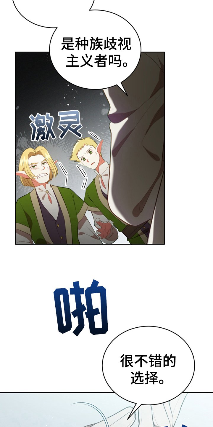 第18章：怀孕