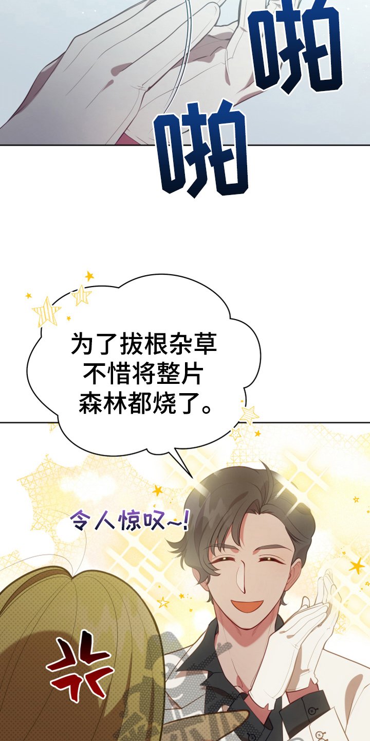 第18章：怀孕