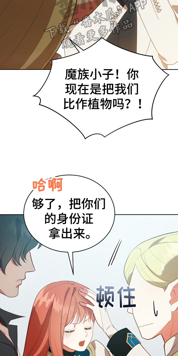 第18章：怀孕